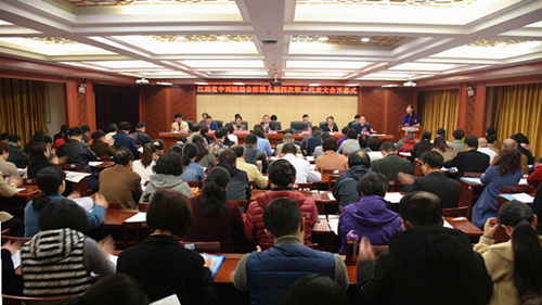 1554802165164166.jpg 职代会_副本.jpg