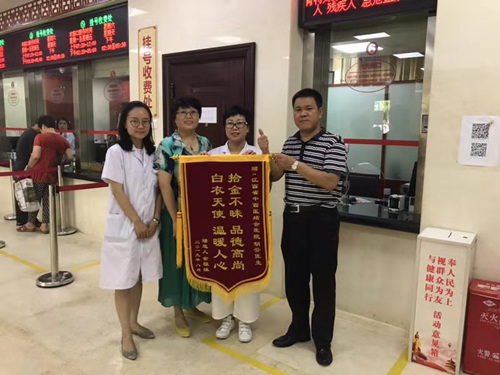 1564964044318259.jpg 微信图片_20190802163024_副本.jpg