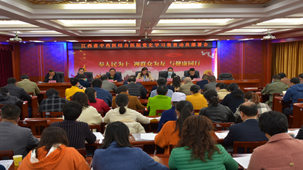 1616120941769139.jpg 党史动员信息_副本.jpg