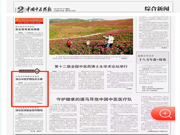 1620267485990487.jpg 信息_副本.jpg